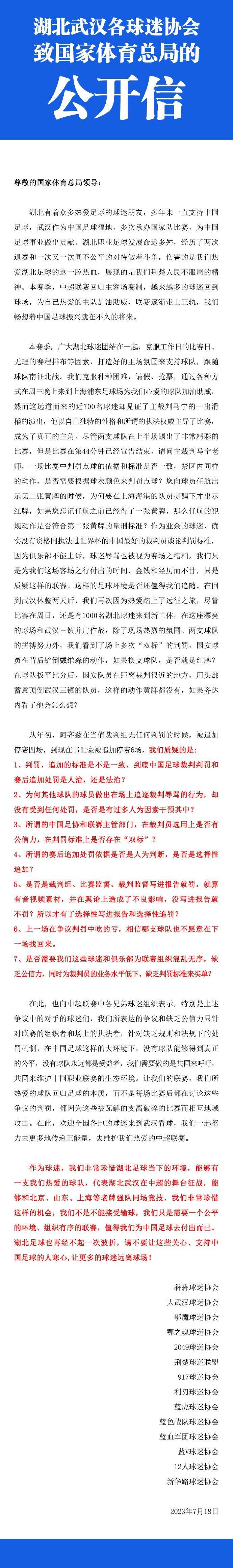 我认为相对于他已经掌握的部分，防守并不难学。